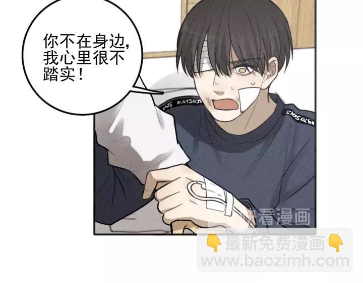 第91话 断了腿的兔子