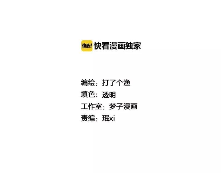 第92话 我要离开哥哥
