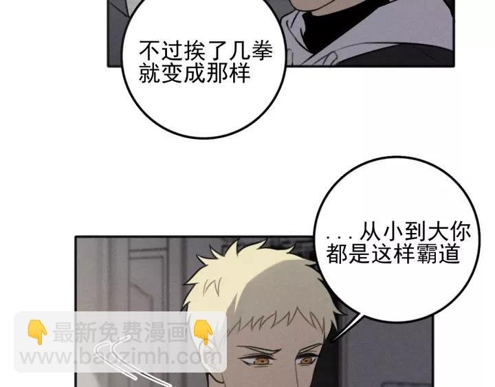 第92话 我要离开哥哥