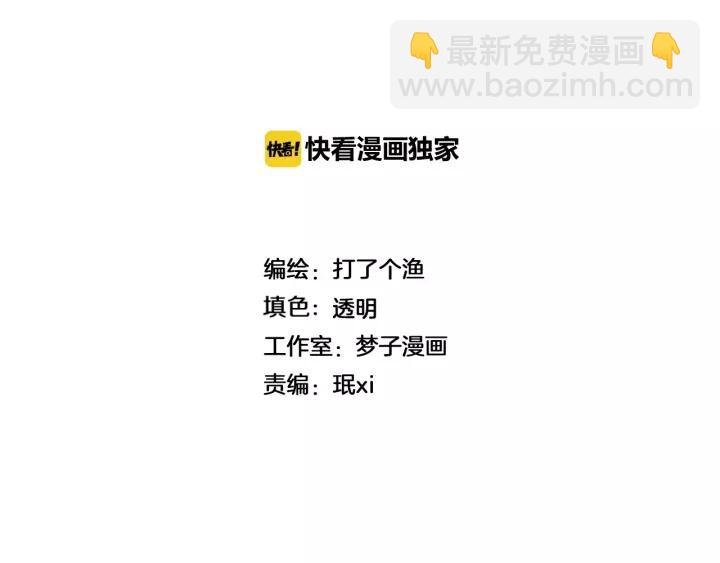 第93话 放我出去