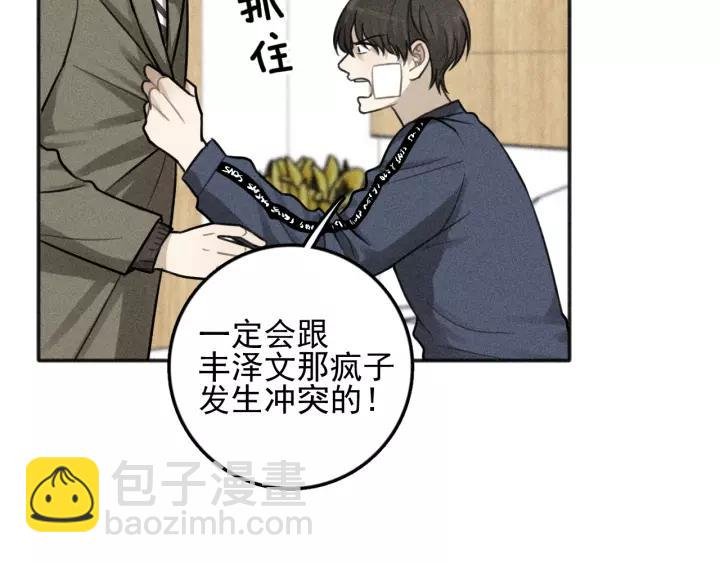 第93话 放我出去