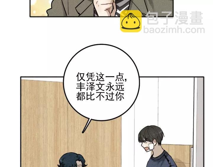 第93话 放我出去