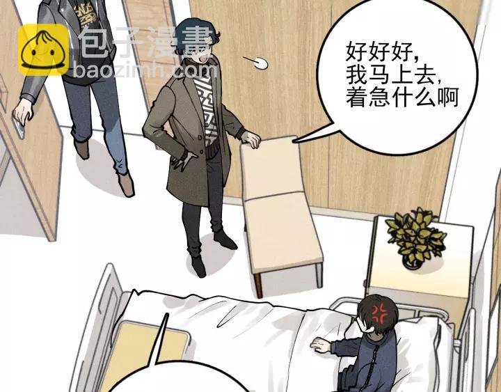 第93话 放我出去