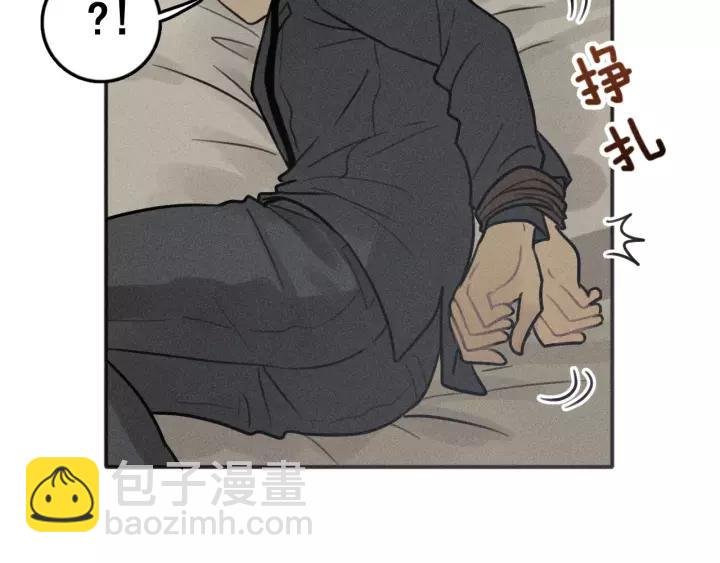 第93话 放我出去