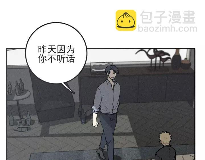 第93话 放我出去