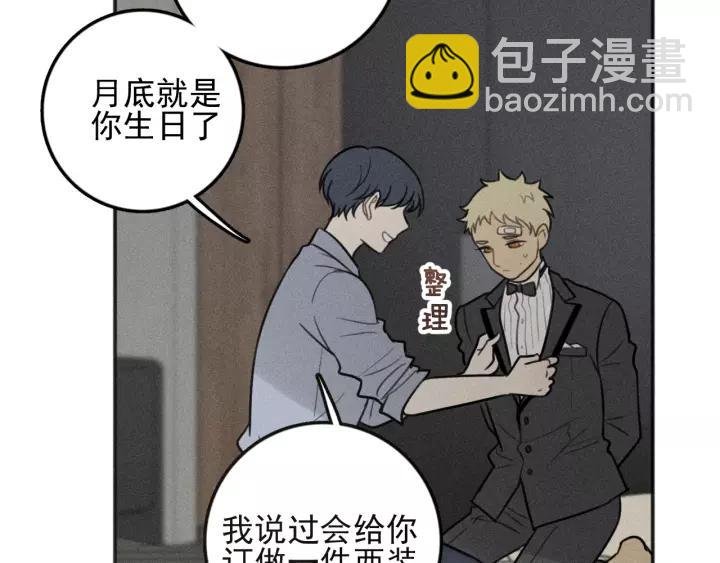 第93话 放我出去