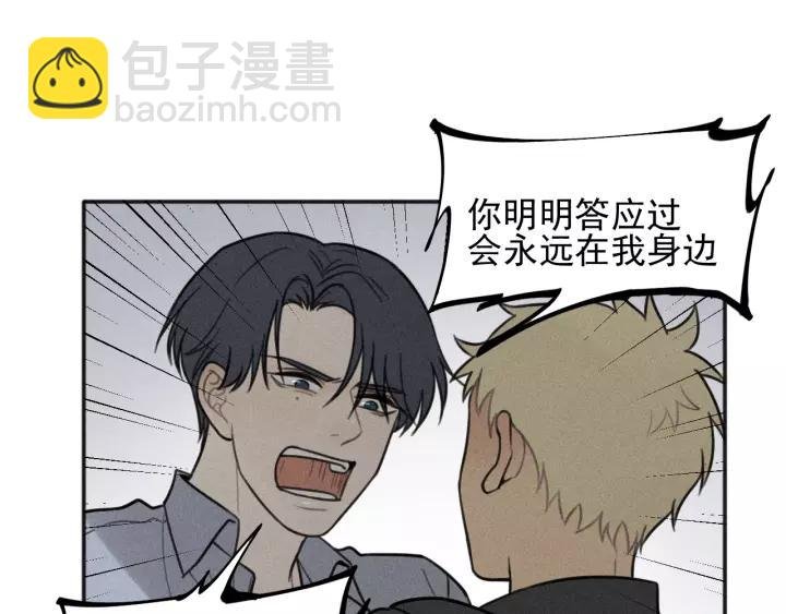 第93话 放我出去