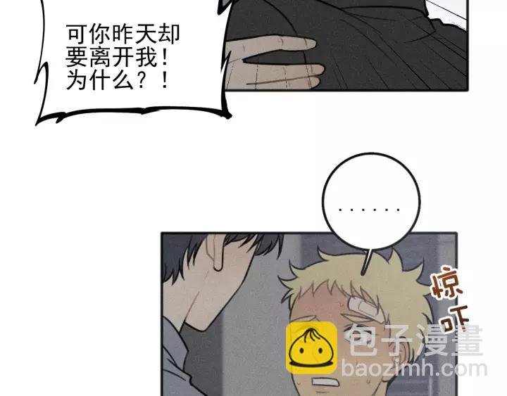 第93话 放我出去