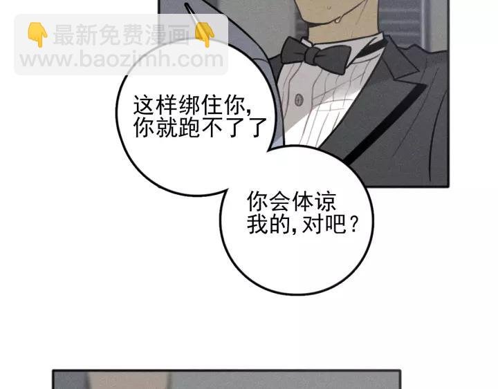 第93话 放我出去