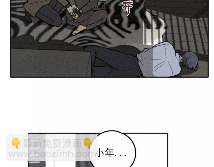 第94话 完全失控