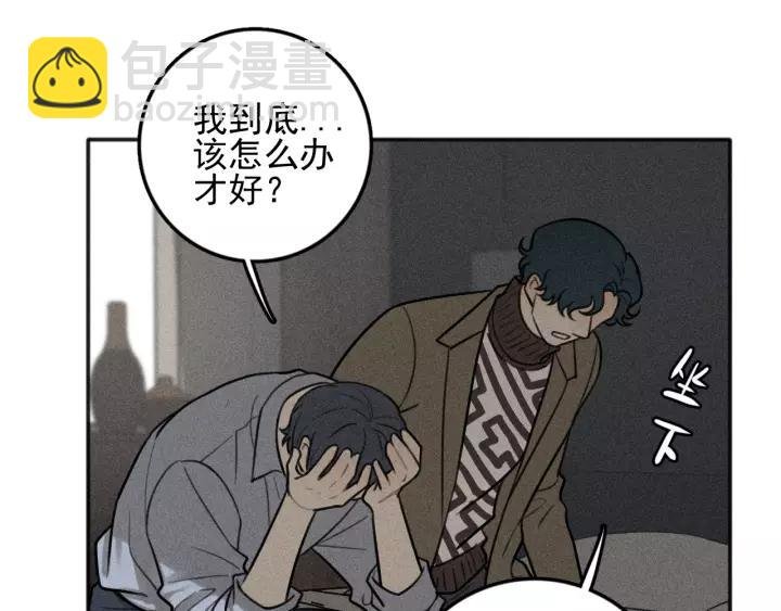 第94话 完全失控