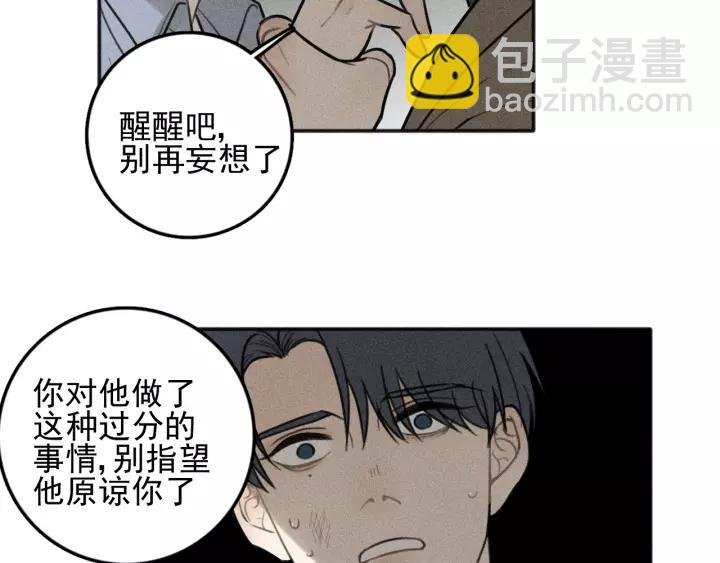 第94话 完全失控