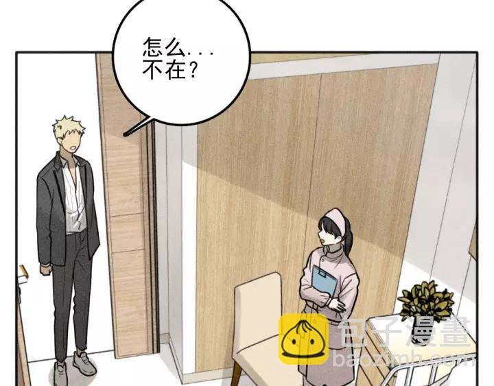 第94话 完全失控