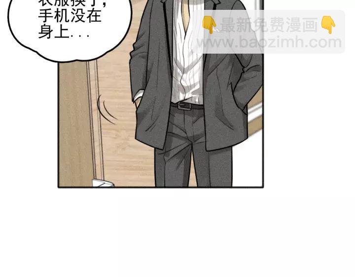 第94话 完全失控