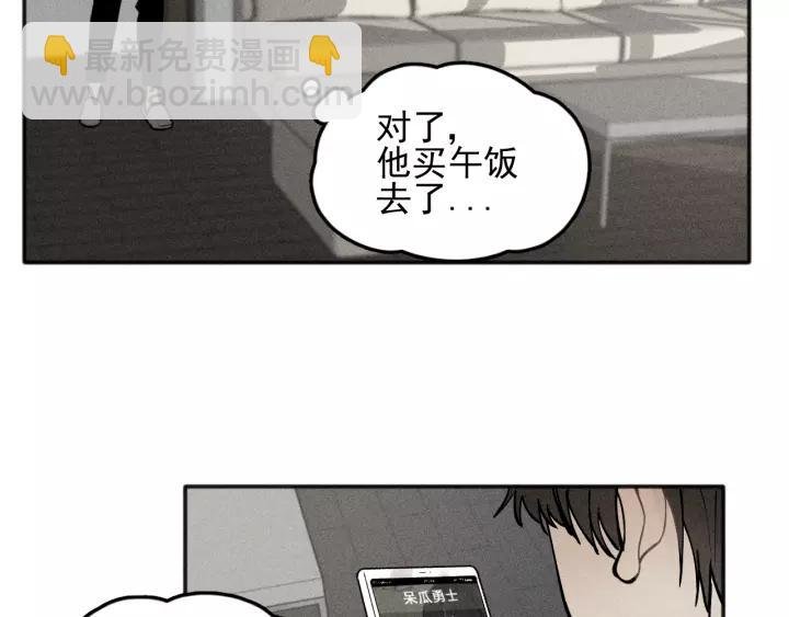 第94话 完全失控