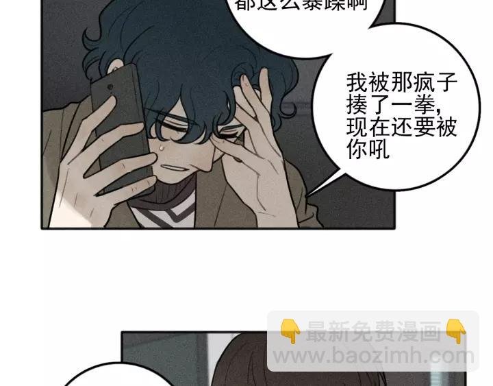 第94话 完全失控