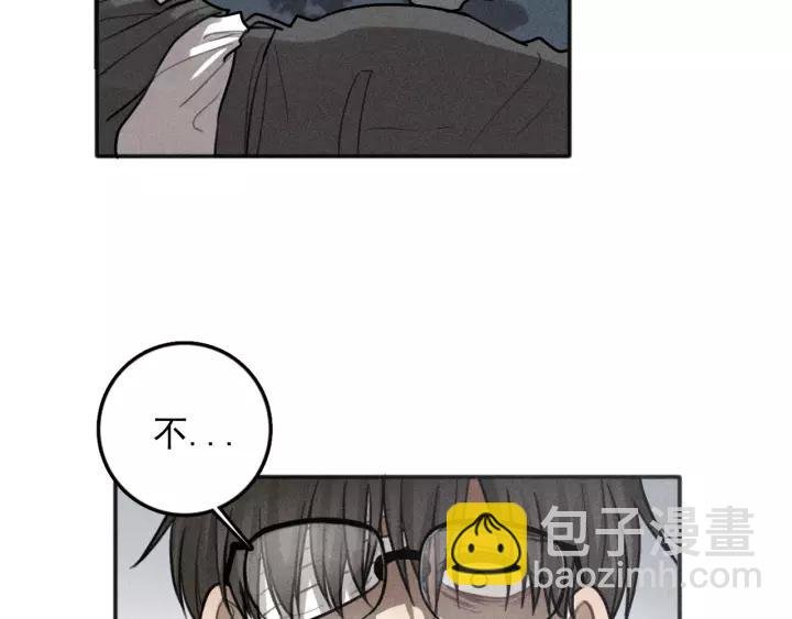 第95话 我累了