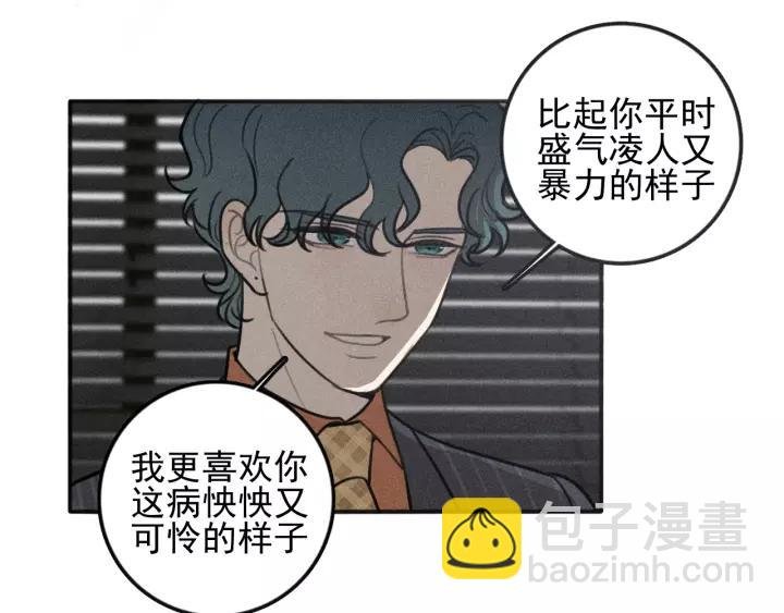第95话 我累了