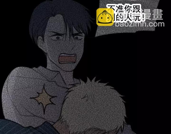第95话 我累了