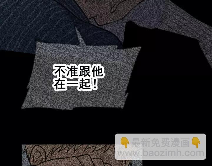 第95话 我累了