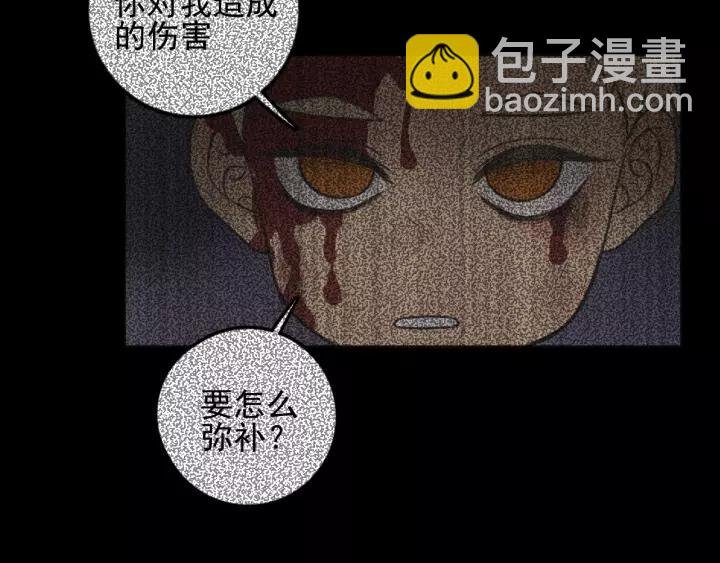 第96话 请原谅我