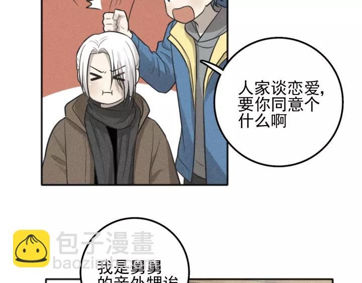 第96话 请原谅我