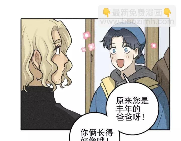 第96话 请原谅我