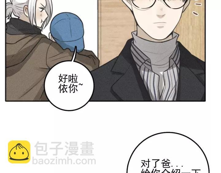 第96话 请原谅我