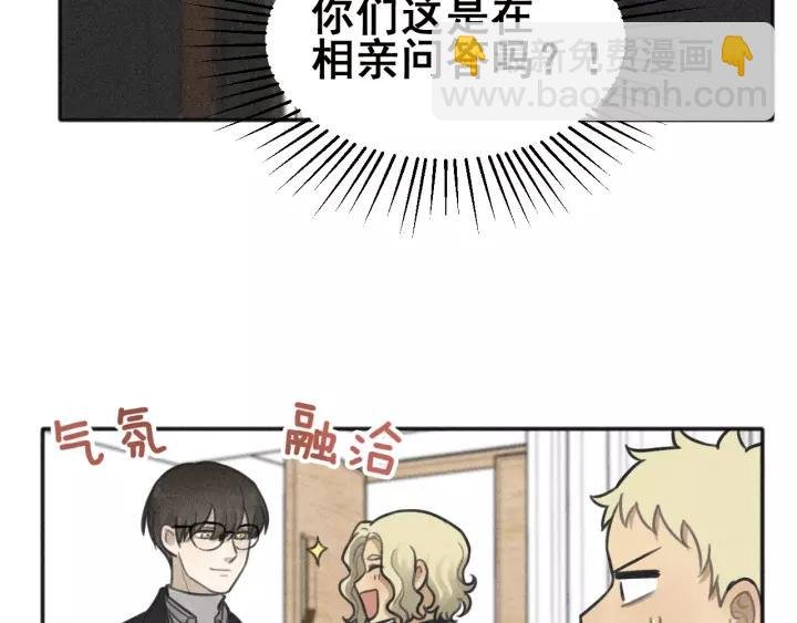 第96话 请原谅我