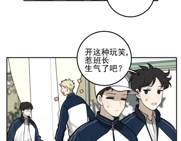 第97话 班长和丰年（番外）