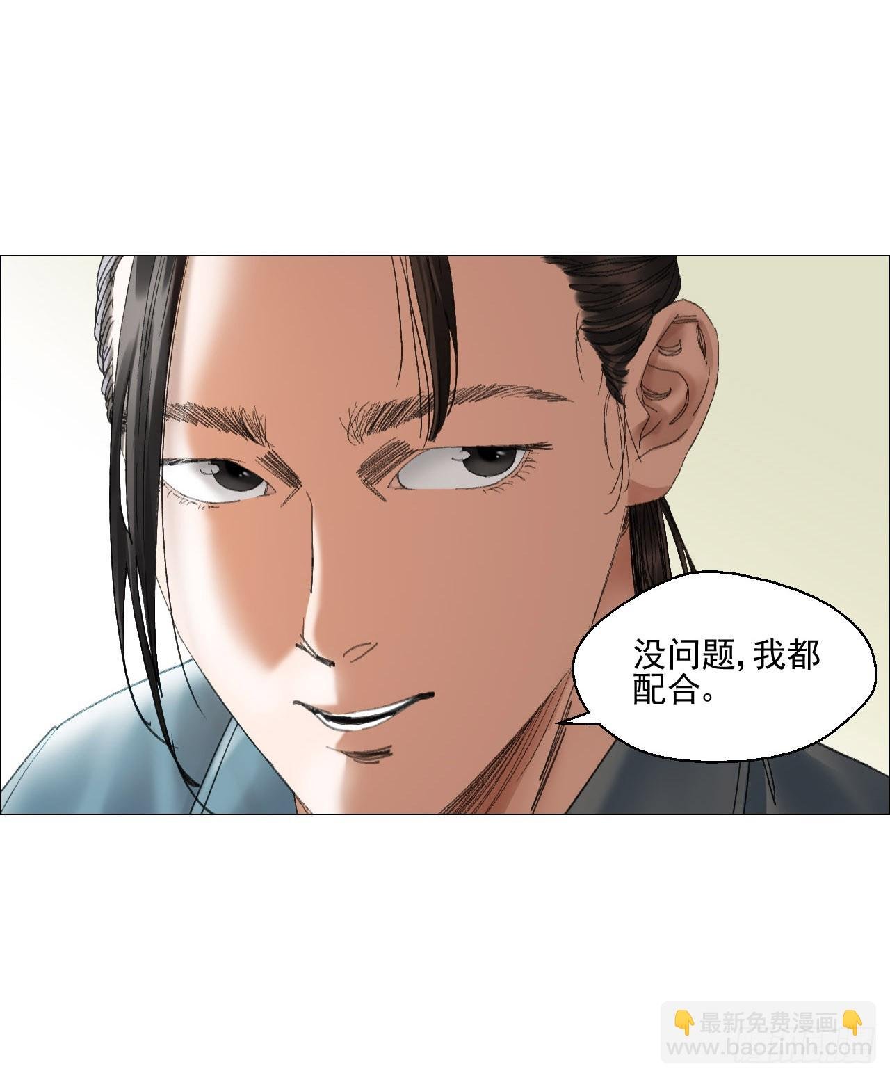 09 回收