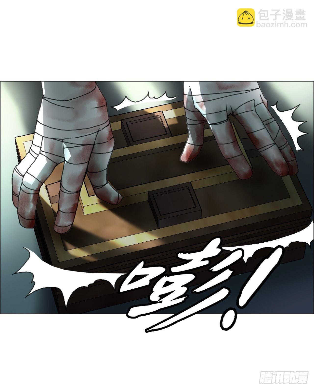 09 回收