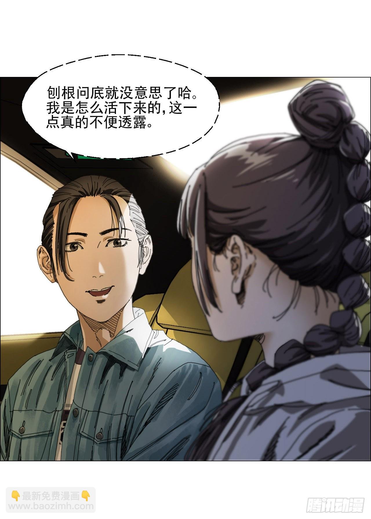 09 回收