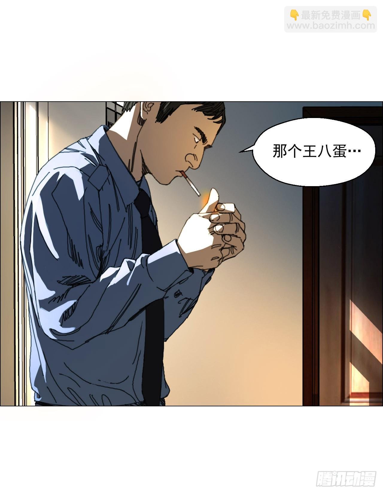 09 回收