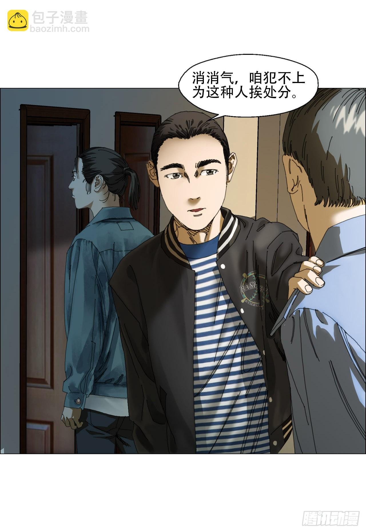 09 回收