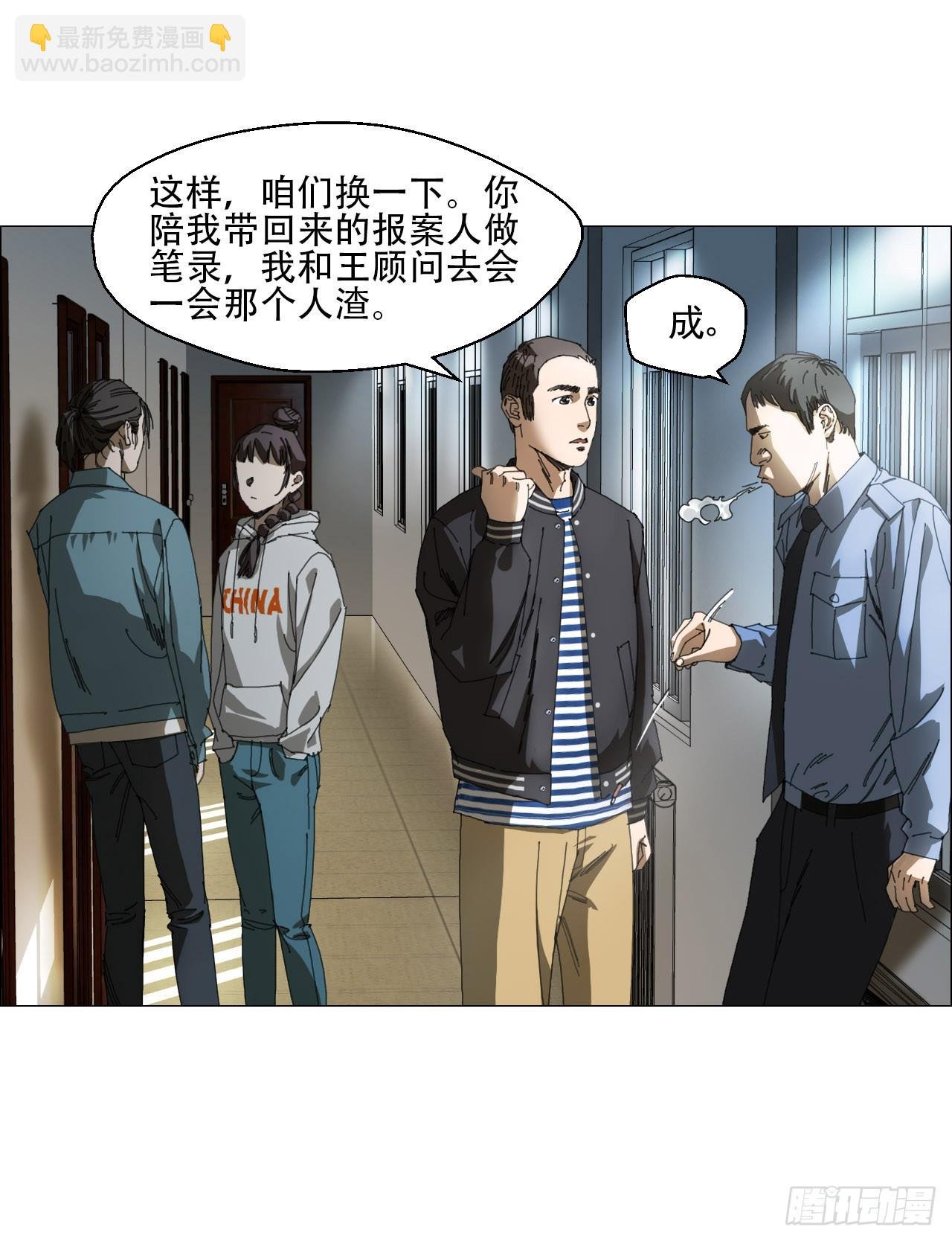 09 回收