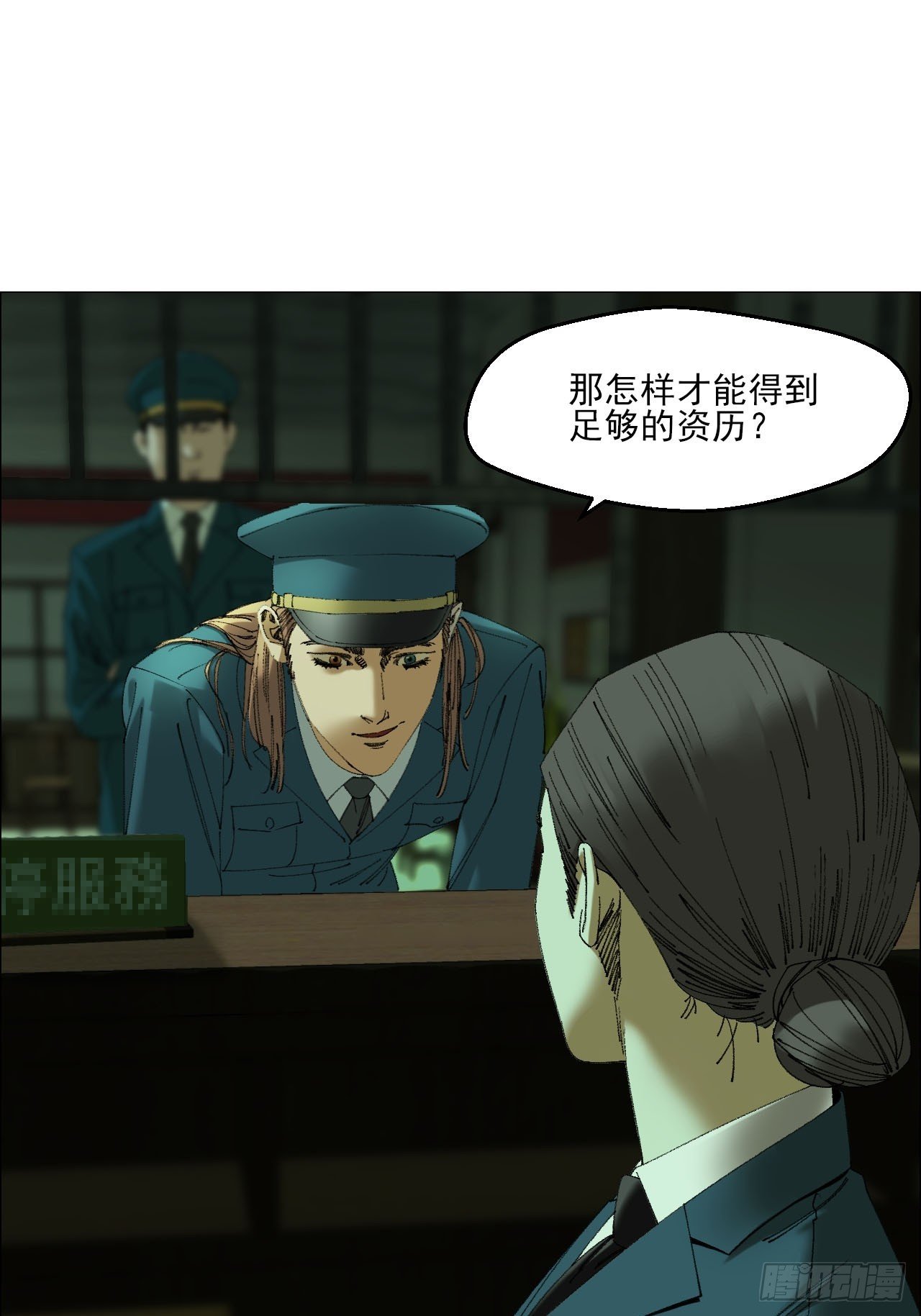 110 寄给未来的自己