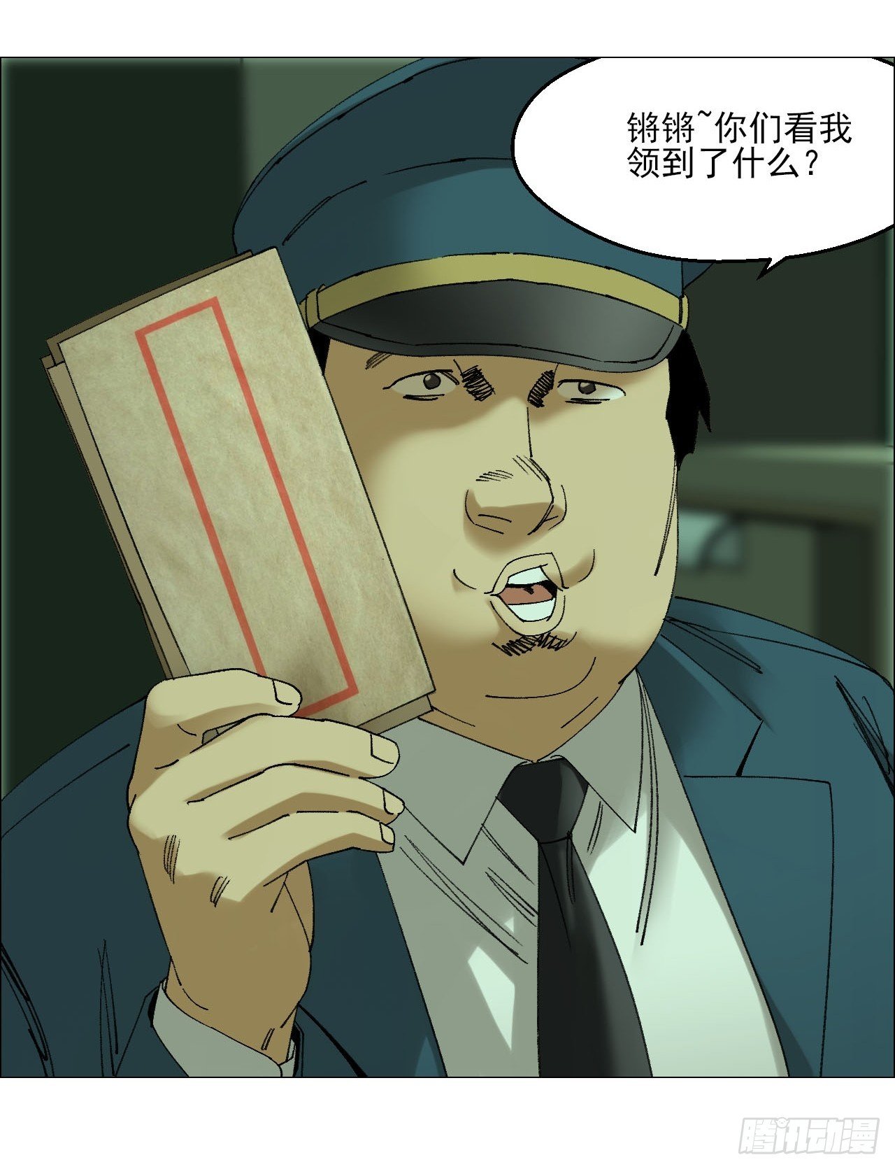 110 寄给未来的自己