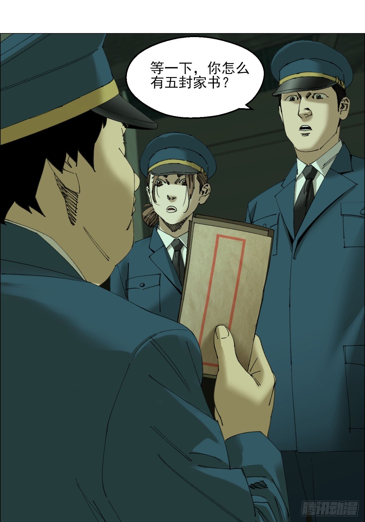 110 寄给未来的自己