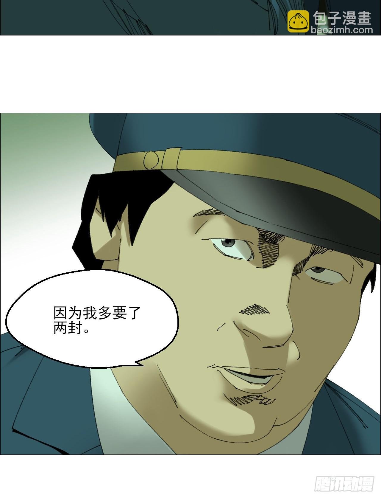 110 寄给未来的自己