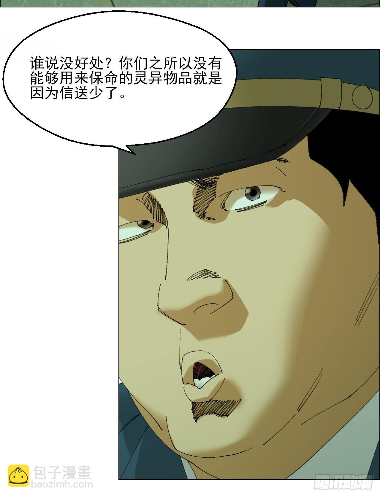 110 寄给未来的自己