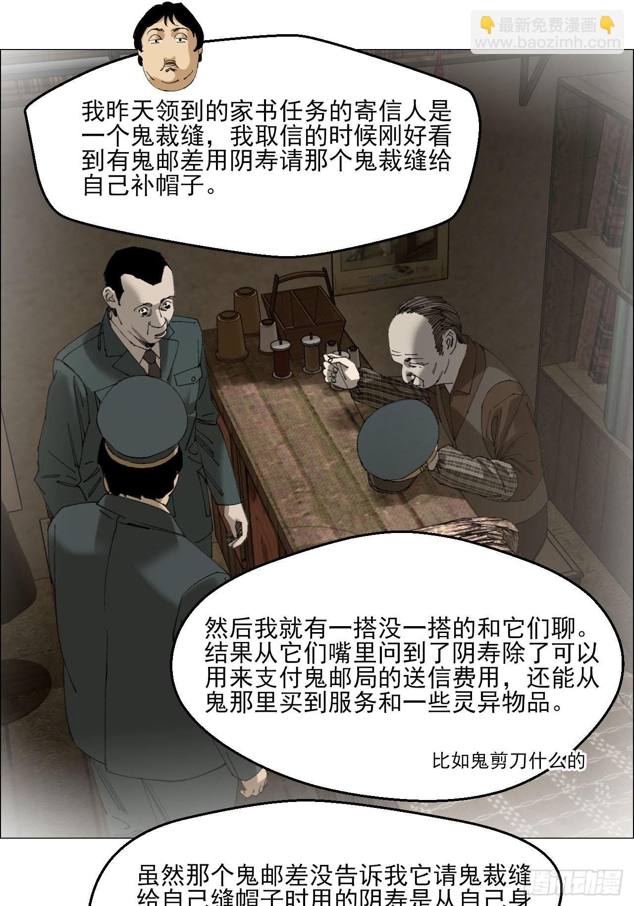 110 寄给未来的自己