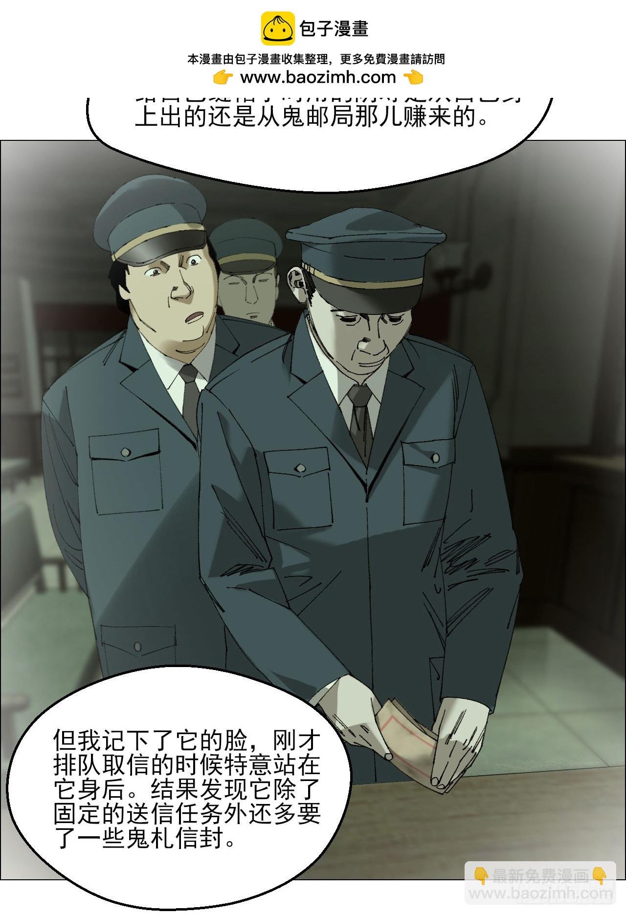 110 寄给未来的自己