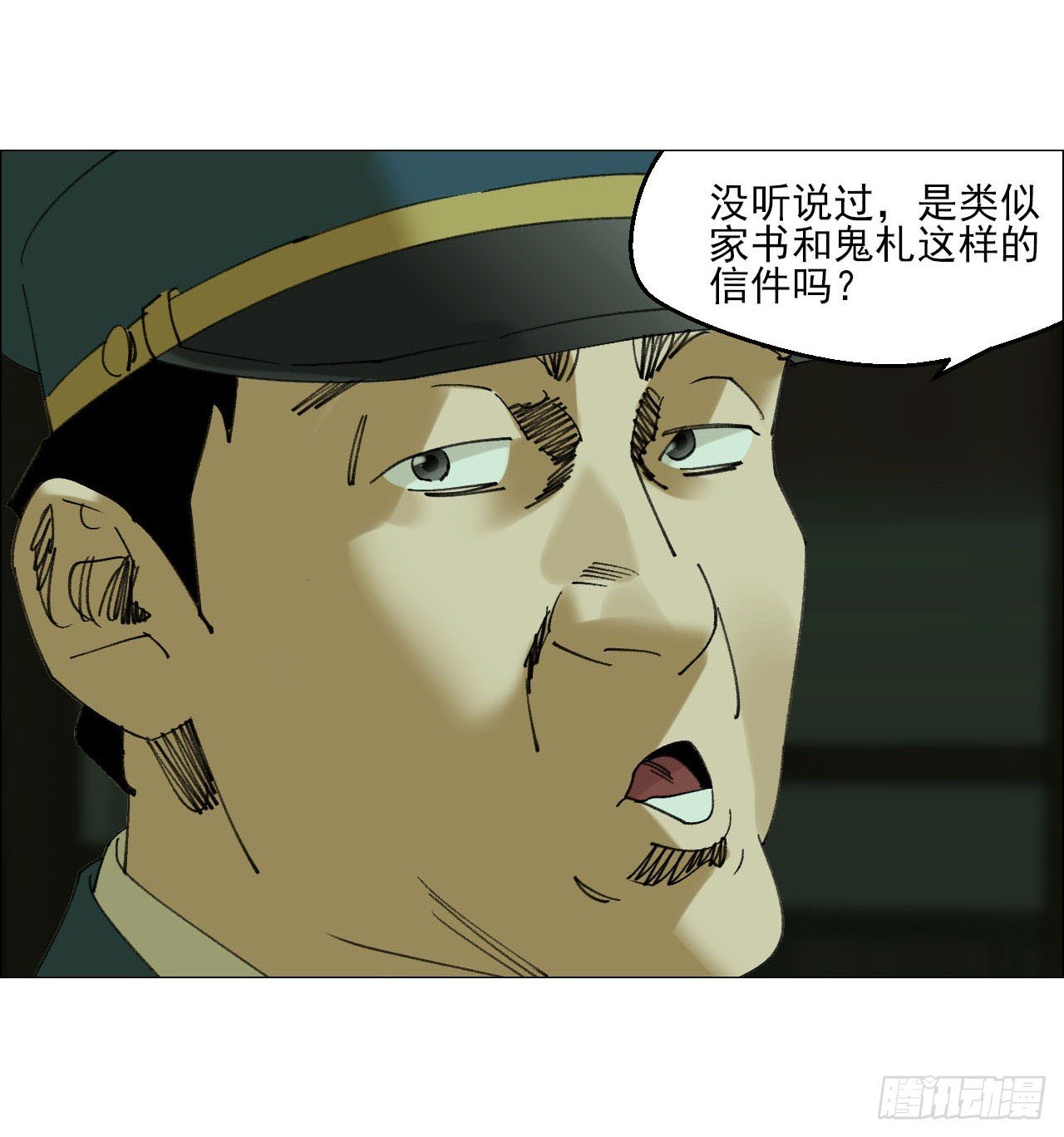 110 寄给未来的自己