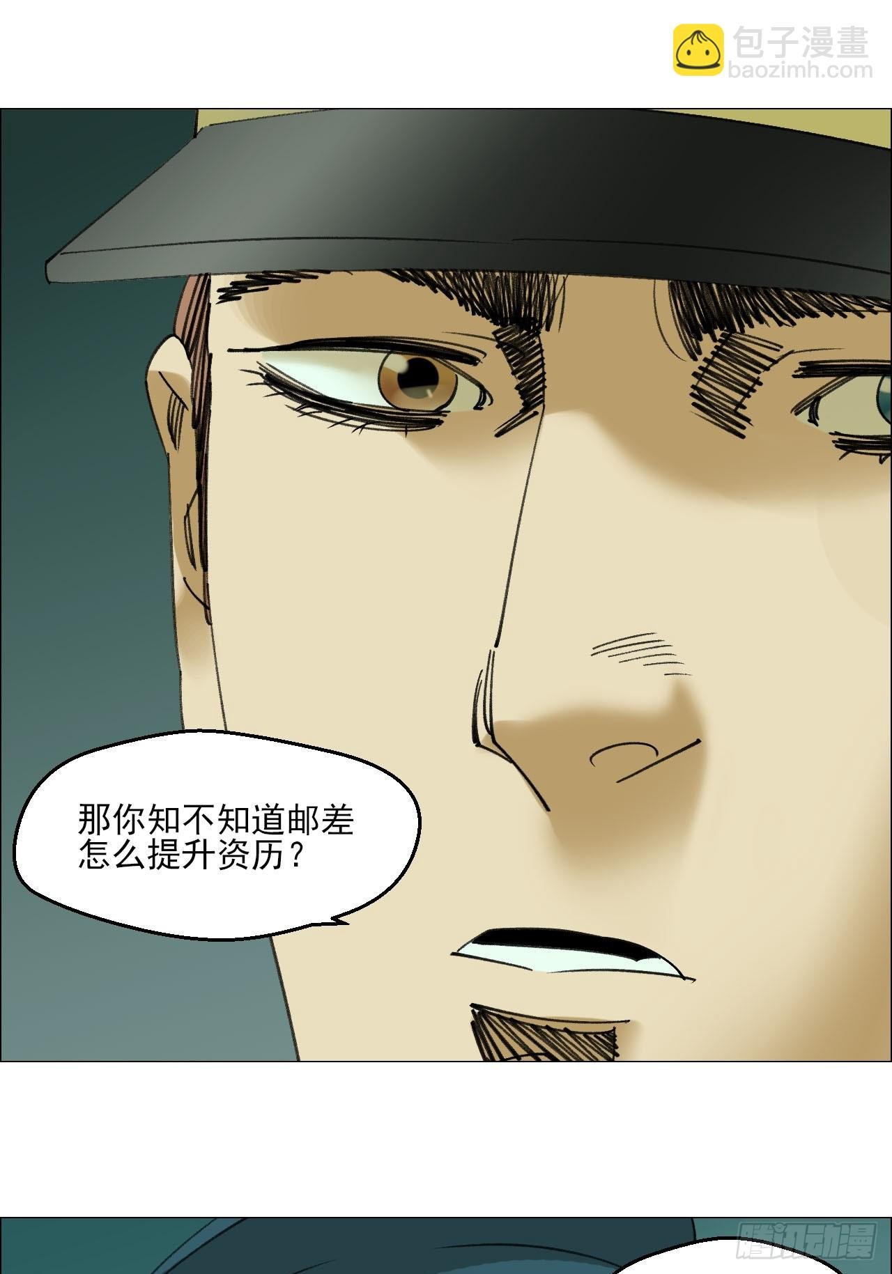 110 寄给未来的自己