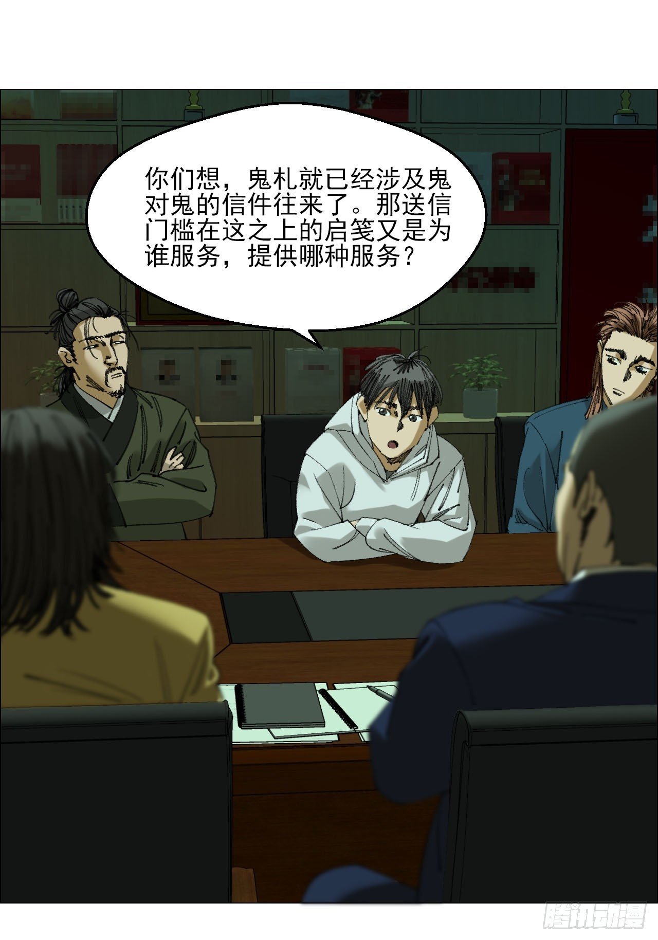 110 寄给未来的自己