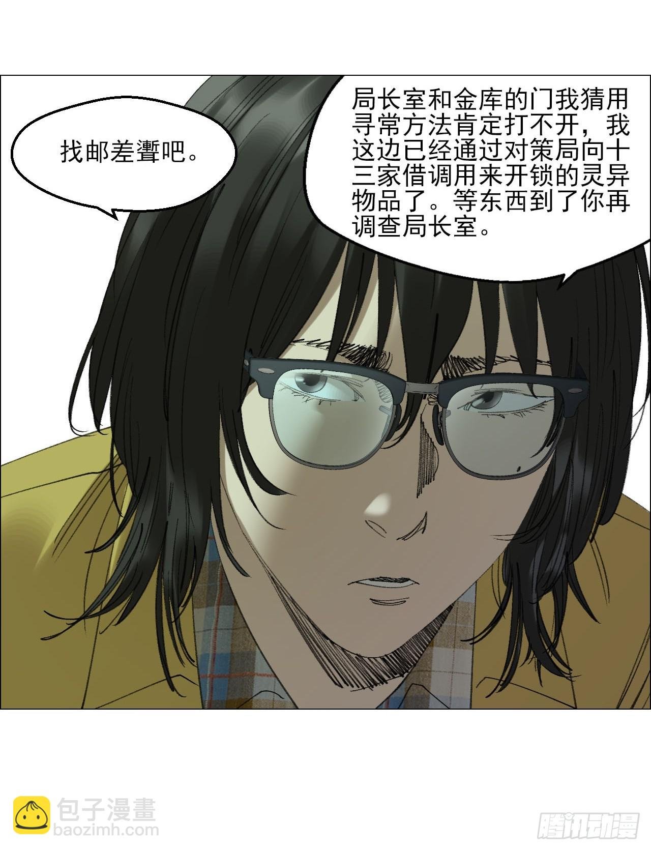 110 寄给未来的自己