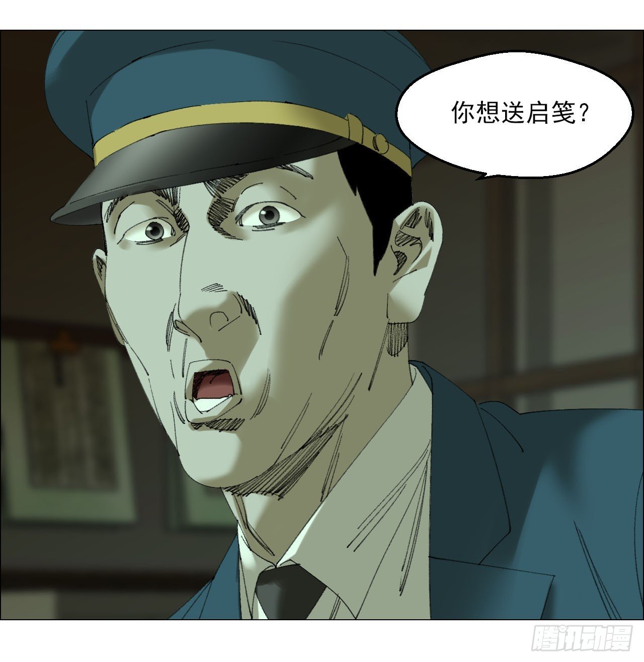 110 寄给未来的自己