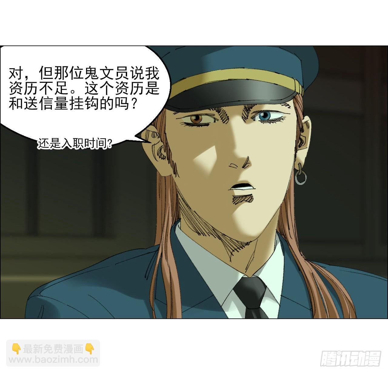110 寄给未来的自己