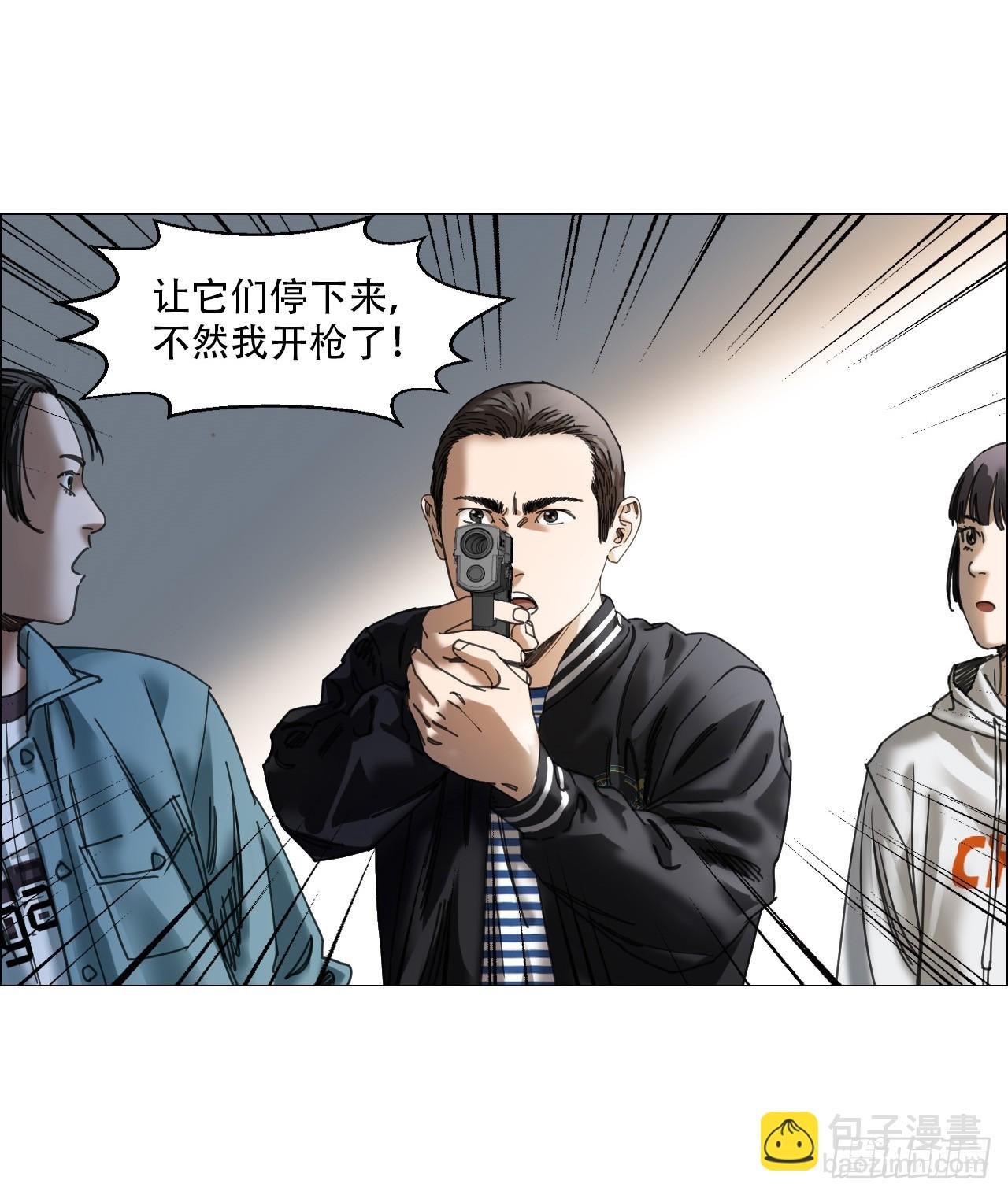 11 驱使厉鬼的神秘人